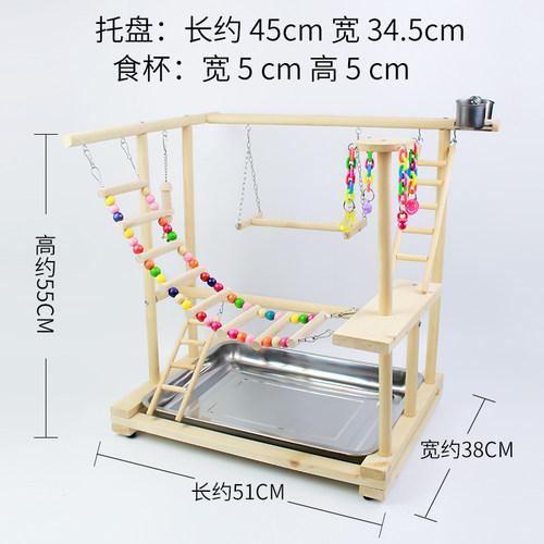 中小型鹦鹉游乐场架子玄凤牡丹实木训练站架落地鸟架子鸟笼鸟玩具 - 图0