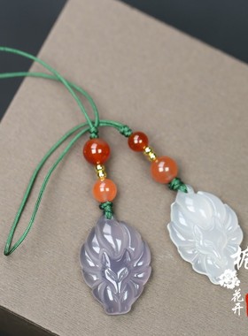 天然玉髓玛瑙九尾狐吊坠手机挂件