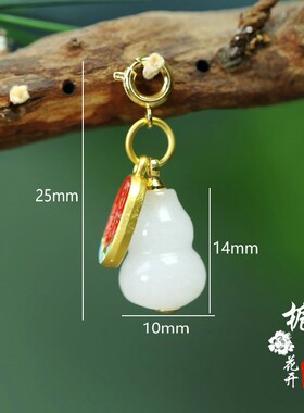 天然白玉招财纳福葫芦小滴溜
