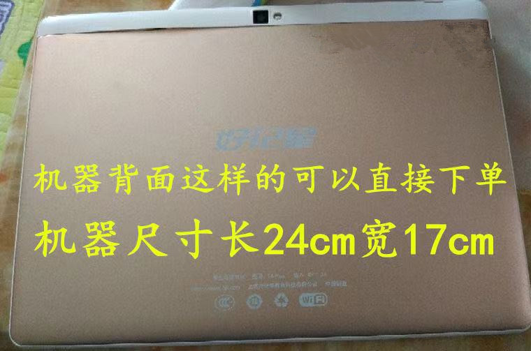 好记星N969S N797S钢化玻璃膜T20/T60学习机T5平板10.1寸屏幕贴膜-图0