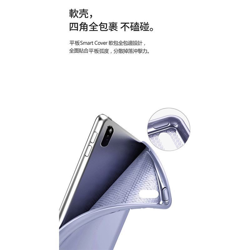 适用易知股道九方AI股票学习机11寸保护壳YZGD18平板软套三折液体硅胶壳轻薄款折叠支架,淘宝优惠券,粉丝福利购,淘宝优惠卷