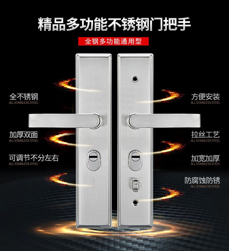 秒装款防盗门把手 304不锈钢加厚步阳通用型门锁面板大门拉手锁把 - 图3