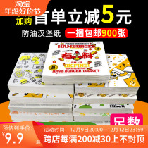 Burger Paper Merchant With Disposable Greaseproof Paper Chicken Rolls Rice Group Paper Sandwich Rolls Pie paper Pallet Paper Customised