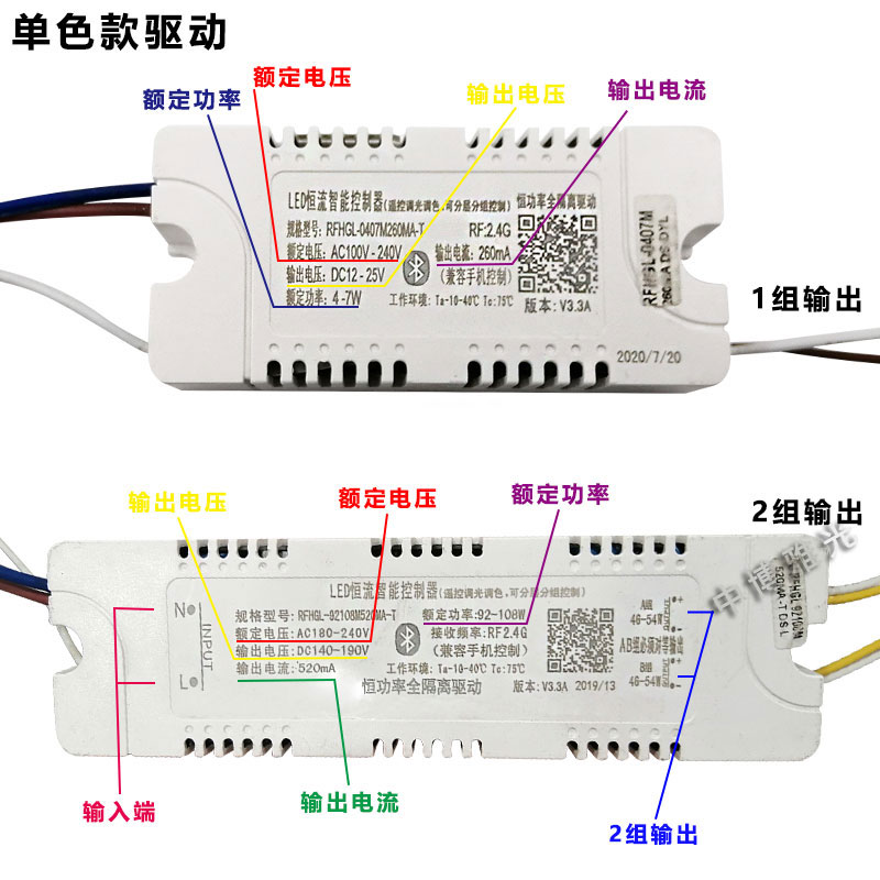 高端单色三色变光led智能调光调色温驱动器 分段无极遥控变压电源 - 图0