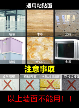 网红纳米双面胶加厚强力墙面固定