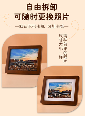 圆角小实木相框摆台挂墙