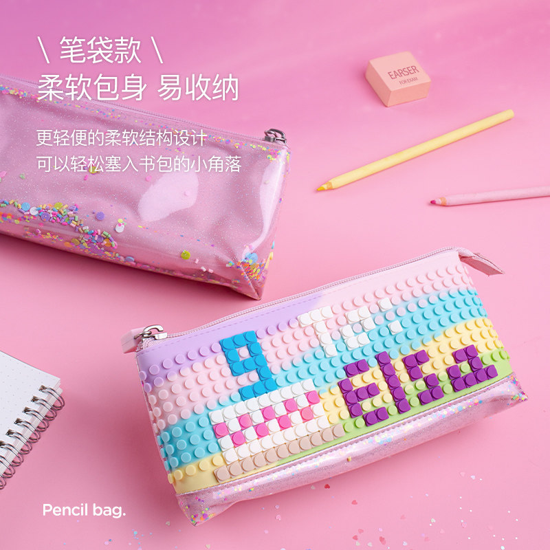 upixel彩虹公主小学生可爱ins笔袋 顽意笔袋