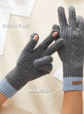 冬季羊毛针织手套女2025新款保暖加厚麻花纹理触屏分指手套防风潮