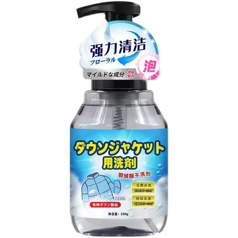 羽绒服荡涤剂神器第一名 (羽绒服荡涤剂是什么)