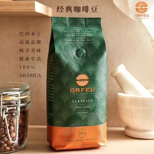 巴西原装进口正品代购高端品牌ORFEU有机咖啡粉需过滤咖啡豆250g - 图2