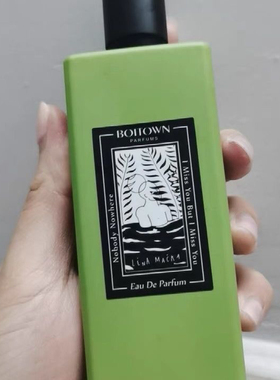 冰希黎50ml持久淡香正品清新自然