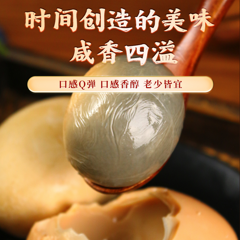 东北特色卤香鹅蛋70-100g熟食零食新鲜散养卤烤鹅蛋先卤后烤孕妇 - 图2