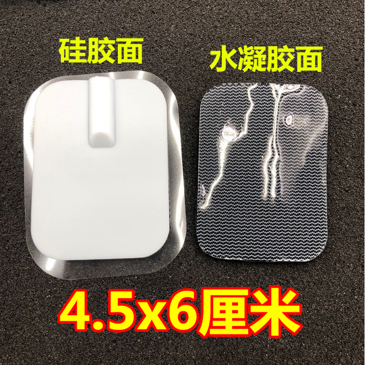插针式按摩贴按摩仪器6-9cm硅胶自黏贴加厚颈椎仪水凝胶阿是贴片,淘宝优惠券,粉丝福利购,淘宝优惠卷