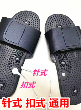 手握电极手捧雷经络按摩仪配件