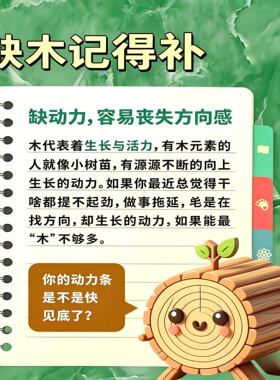 桃木生肖龙牌护身符转运求平安