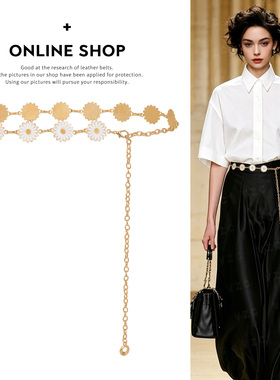 【清新治愈！】减龄小雏菊女腰链