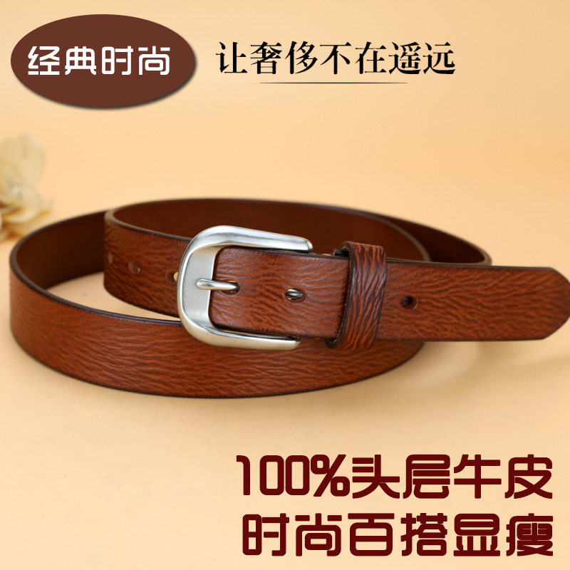 男士皮带真皮头层纯牛皮年轻人时尚潮流牛仔裤带正品腰带送男朋友