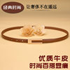 So beautiful to keep for yourself! Genuine cowhide women’s belt is versatile