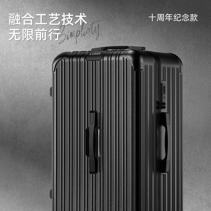  璐思迪旅行箱