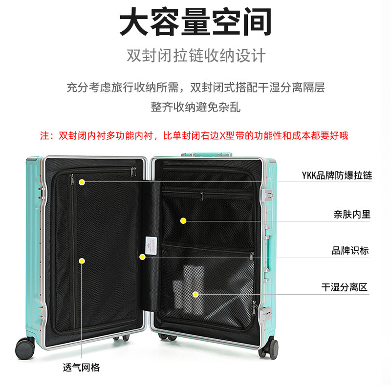 璐思迪女小型铝框20包皮箱子行李箱 璐思迪旅行箱