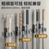 Стеллажа для фиксации швабры ванной комнаты без удара и размещения стеновой крючки в ванной комнате мощно