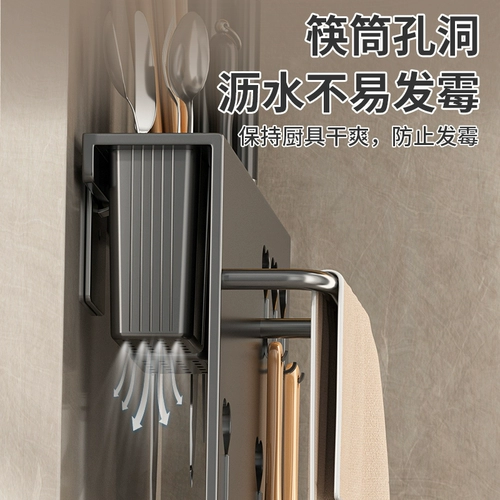 Стена лезвия на стене -кухонные продукты кухня кухня Hermore Scrolls Меч инструмент для палочек для еды