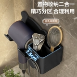 Сломанное окно стойки без ударов туалетная стена -навесная настенная стойка для ванной комнаты для хранения стойки для хранения