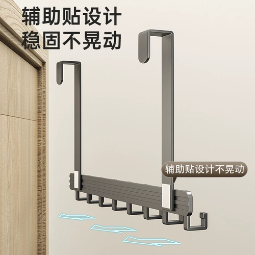 Крючок за дверью стены стены крючка, артефакт хранения в ванной комнате может бесплатно ударить дверь спальни, одежда связана