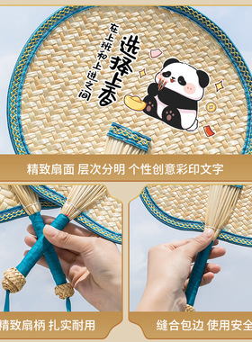 手工编织大蒲扇夏季老式手摇麦秆草扇夏天随身芭蕉扇儿童小扇子