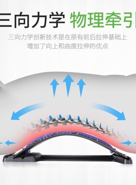 腰椎舒缓器靠垫护腰带腰部腰疼劳损牵引按摩器腰椎间盘矫正器