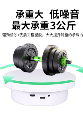 跨境新款电动转盘直播带货首饰手办自动旋转台展示视频拍摄台