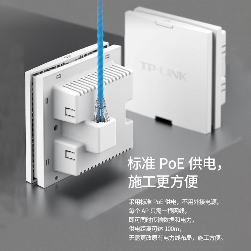 tplink无线ap面板千兆高速全屋wifi子母5g普联poe路由器ac一体化TP-LINK家庭大户型墙壁86型别墅组网覆盖套装-图3