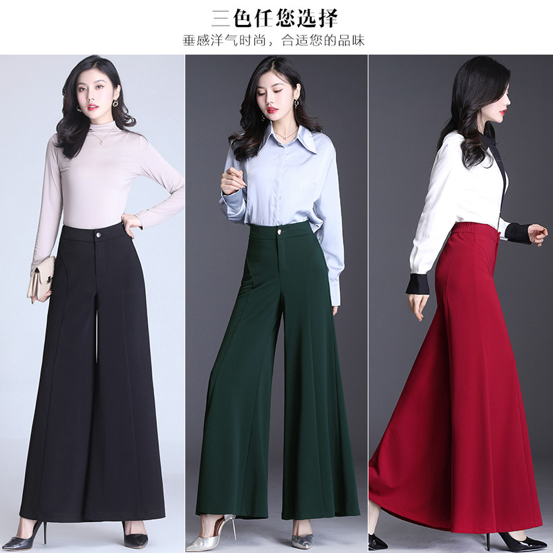 阔腿裤秋冬高腰垂感宽松裙裤长裤子 贵香休闲裤