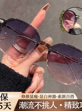 新款素颜免妆墨镜女款高级感防晒小脸专用太阳镜2026新款防紫外线