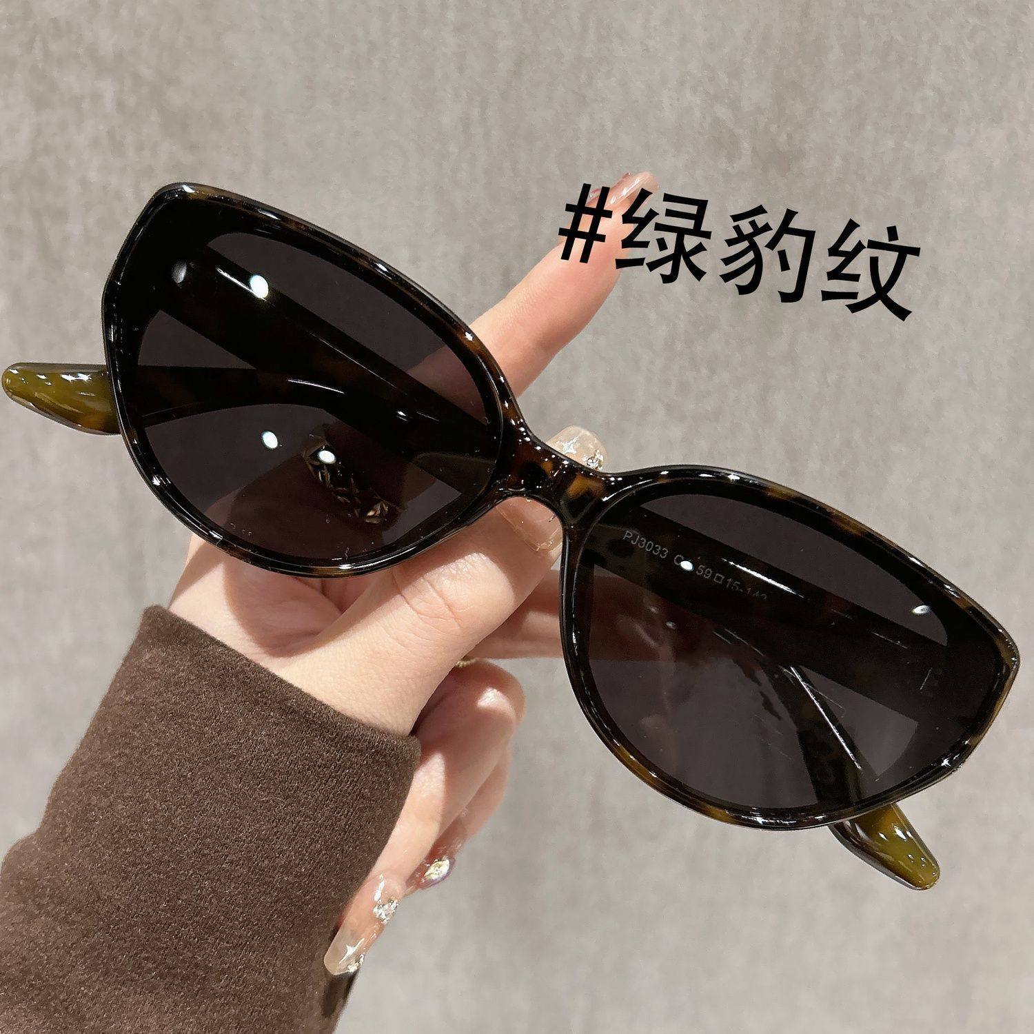 茶色猫眼墨镜女款2025新款高级感防紫外线复古开车偏光太阳眼镜,淘宝优惠券,粉丝福利购,淘宝优惠卷