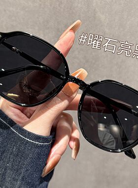 茶色墨镜女款高级感2025新款防紫外线防晒小脸专用太阳平光眼镜
