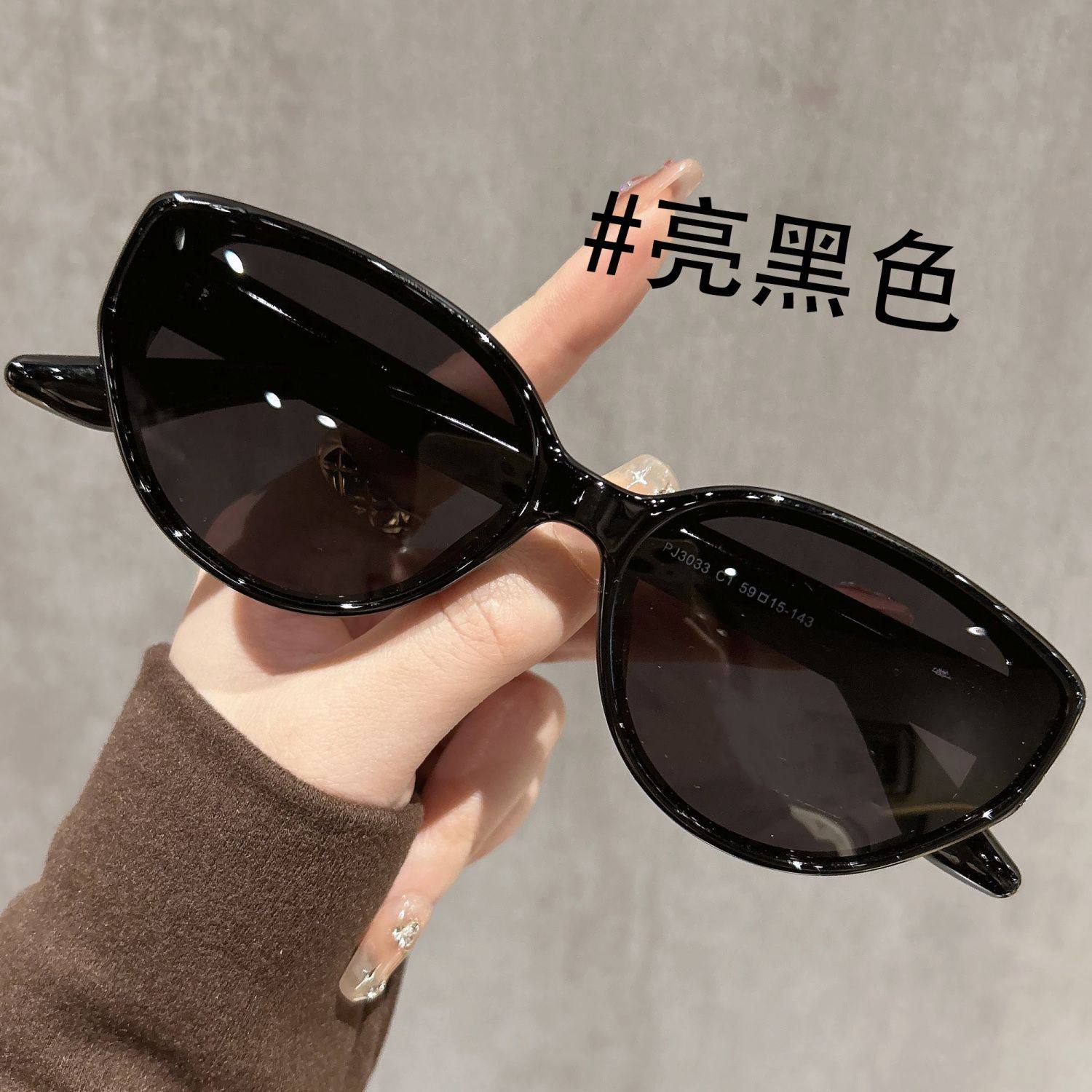 茶色猫眼墨镜女款2025新款高级感防紫外线复古开车偏光太阳眼镜,淘宝优惠券,粉丝福利购,淘宝优惠卷