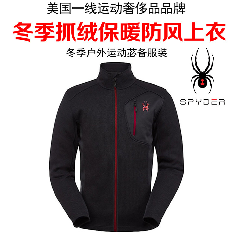 蜘蛛家推荐品牌 新人首单立减十元 21年6月 淘宝海外