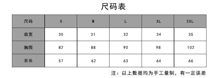 实惠FH女款美利奴混纺羊毛拼接运动透气舒适亲肤吸湿柔软背心A514-图2