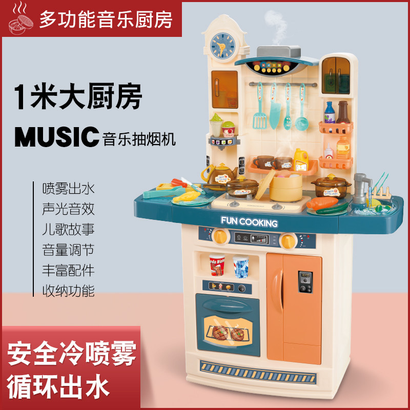 儿童过家家套装仿真厨具厨房玩具 乐予子母婴过家家玩具