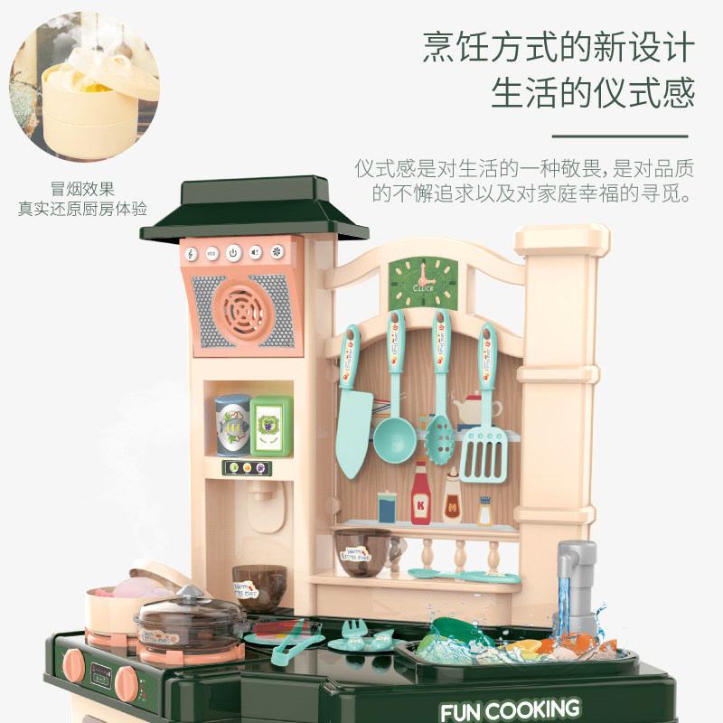 儿童过家家套装仿真厨具厨房玩具 乐予子母婴过家家玩具