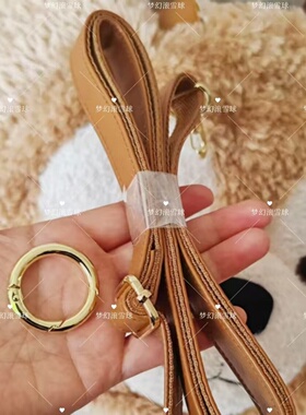 高性价比达菲雪莉玫肩带