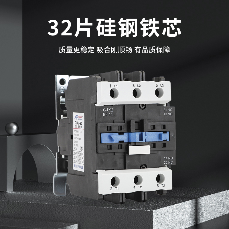 CJX2-1210 1810 3210 4011 5011 6511 9511交流接触器 220V 380V - 图1