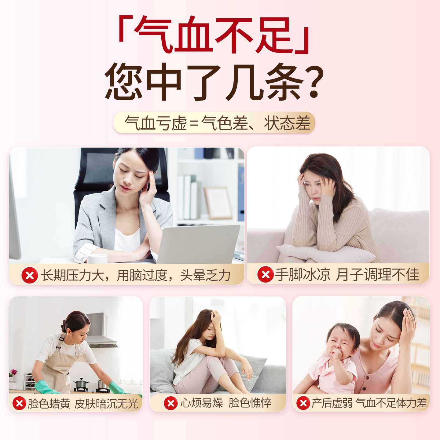自然岛苹果黄芪水补气血养生茶