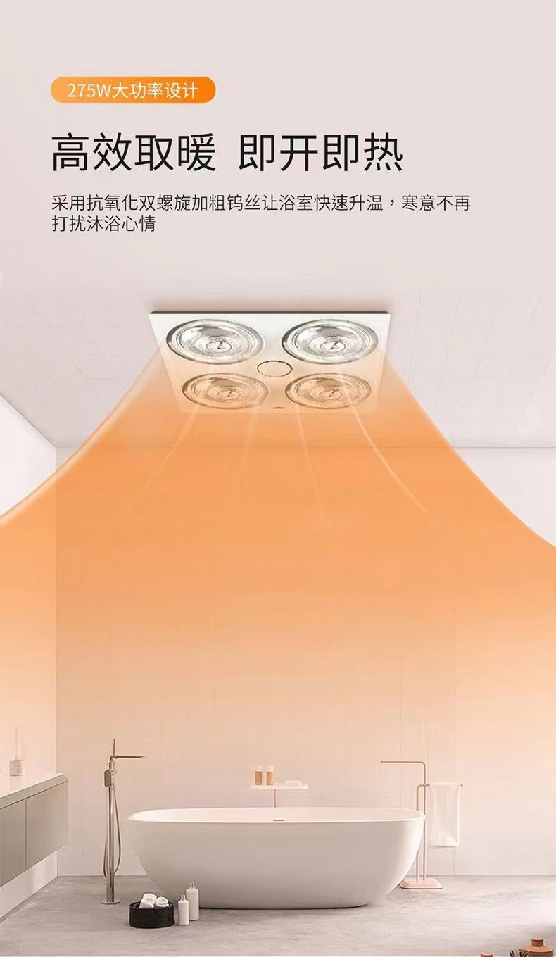 浴霸取暖灯泡275W红外线防水防爆浴室卫生间通用保暖老式灯暖照明 - 图2