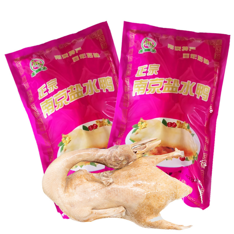 正宗南京特产盐水鸭咸水鸭酱香酱板鸭鸭肉零食真空即食卤味速食