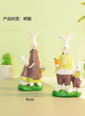 创意田园风桌面家居客厅兔子摆件