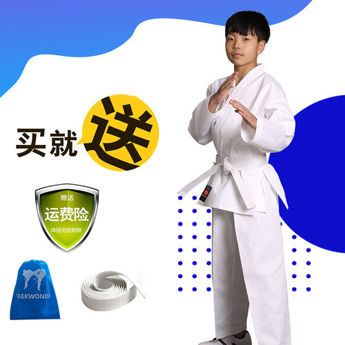 WOOSUNG空手道道服儿童男女比赛训练服空手道服装专业斜纹道服 - 图0
