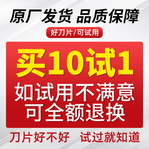 数控刀粒TNMG160404R-S外圆车刀片钢件专用三角形槽刀片粗车刀头 - 图0