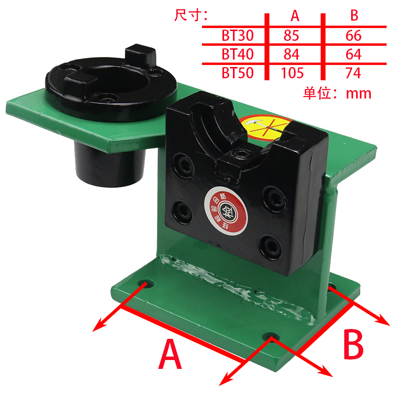 BT刀柄锁刀座 BT30/BT40/BT50 数控加工中心刀柄CNC卸刀架 铝配件 - 图0